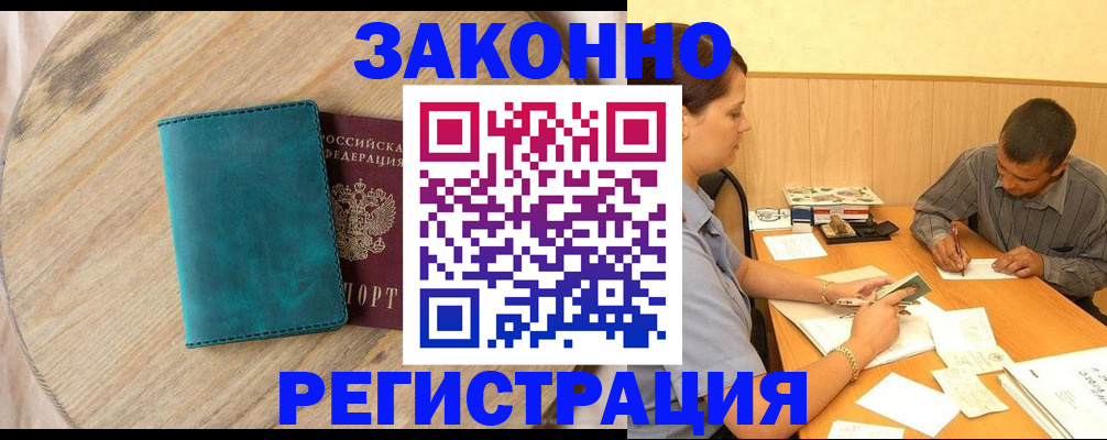 регистрация для дет. сада в Краснокамске