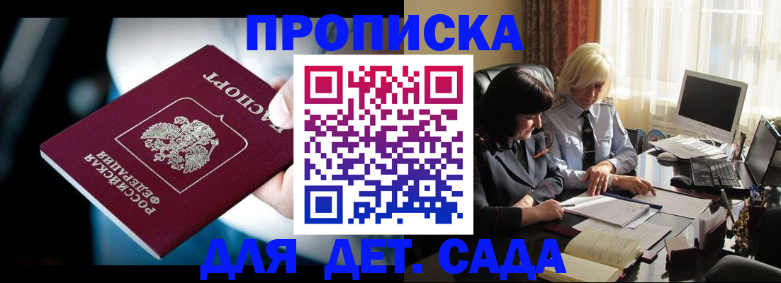 временная регистрация 2025 в Краснокамске