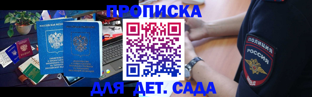 временная регистрация адрес в Краснокамске