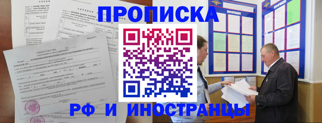 регистрация для дет. сада в Краснокамске