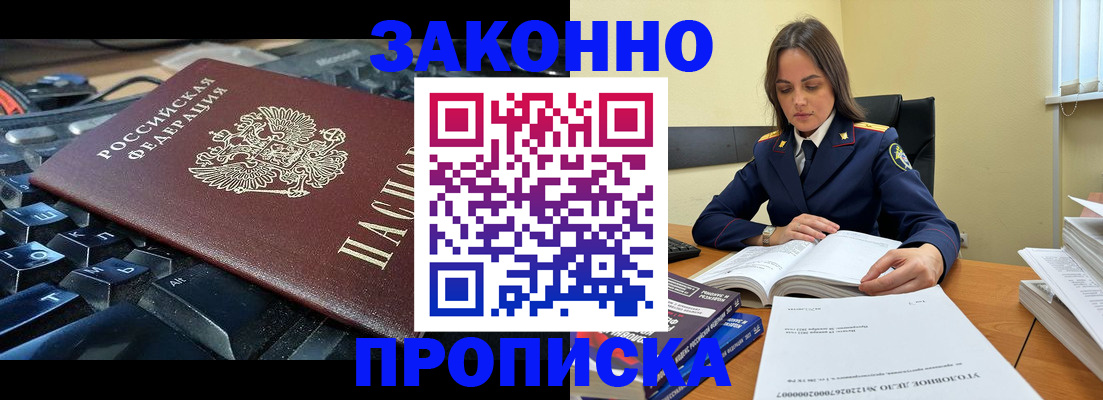 временная регистрация гарантия в Краснокамске